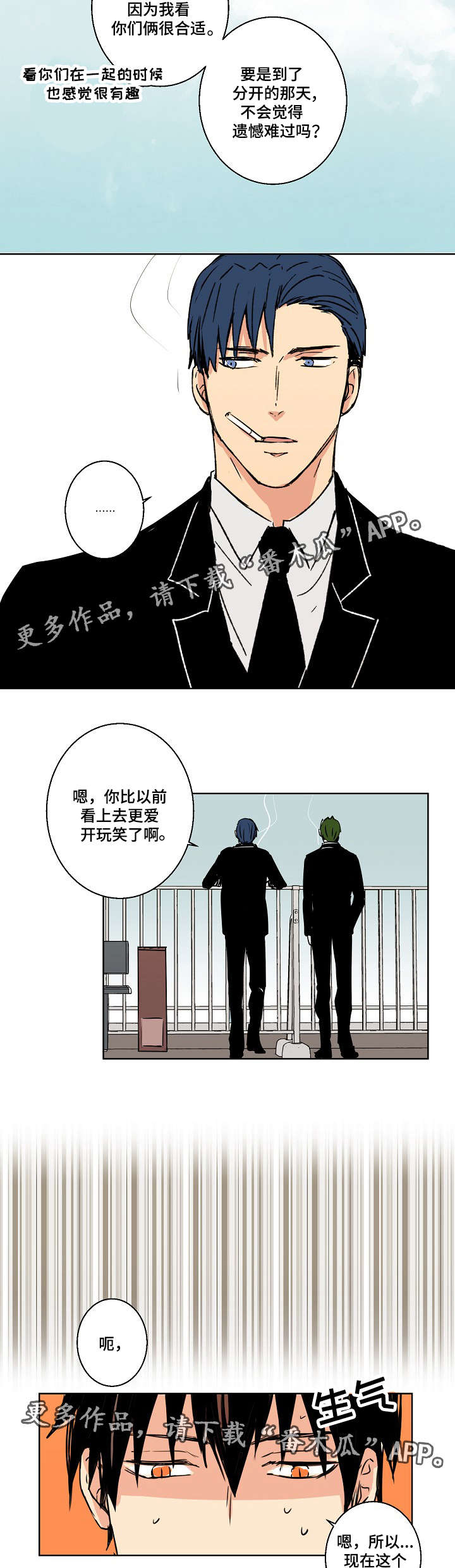第23章：好想离开啊5