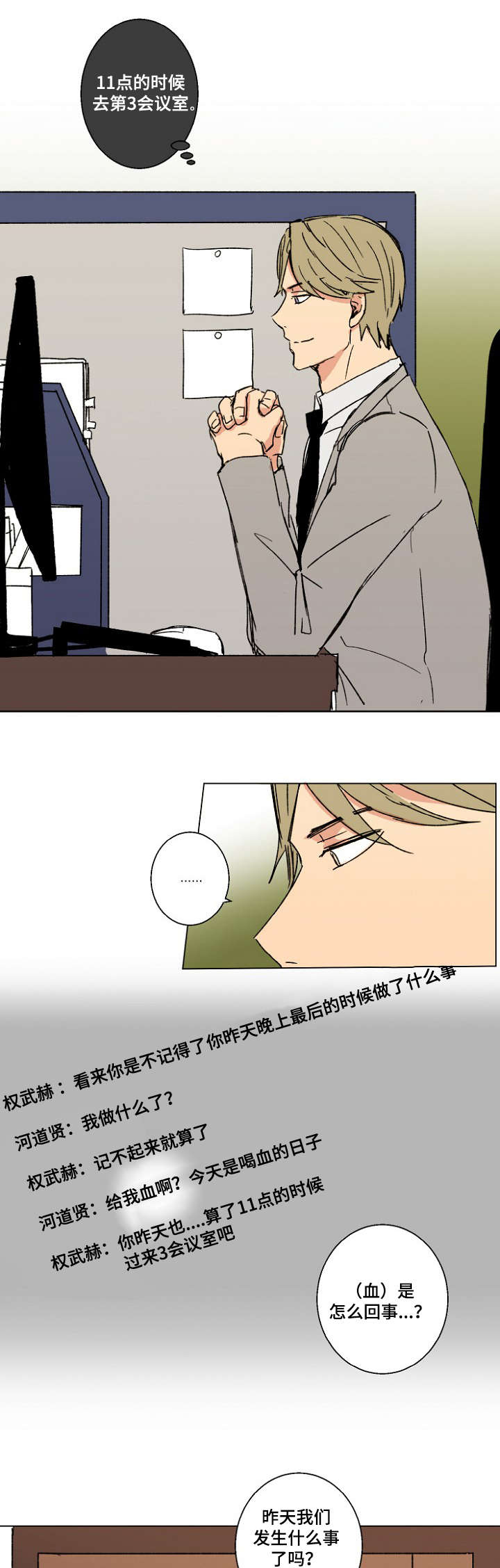 第20章：监听13