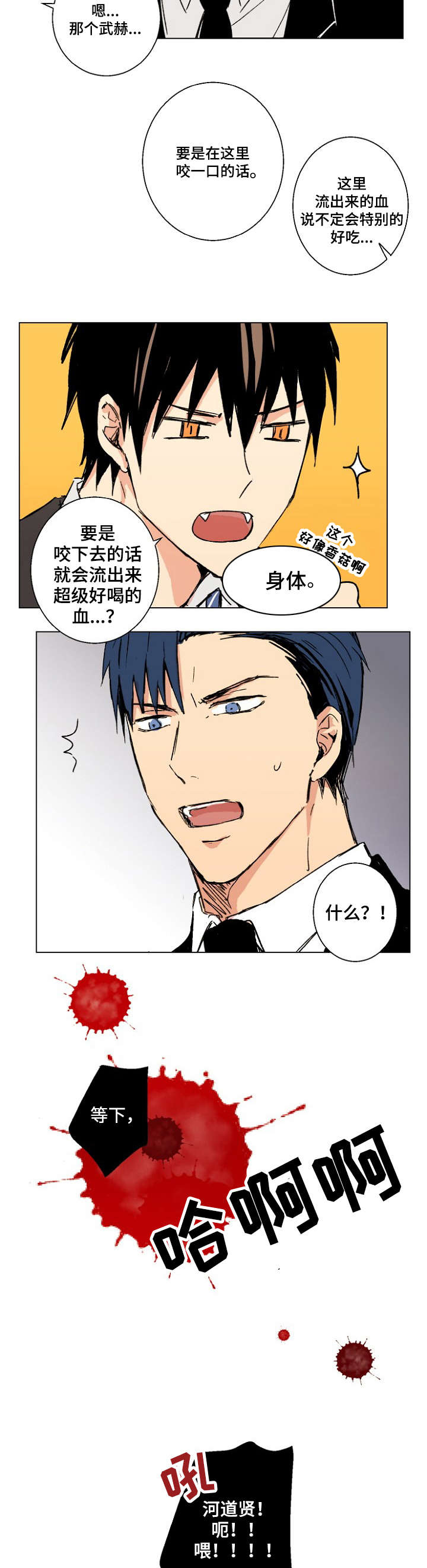 第20章：监听6