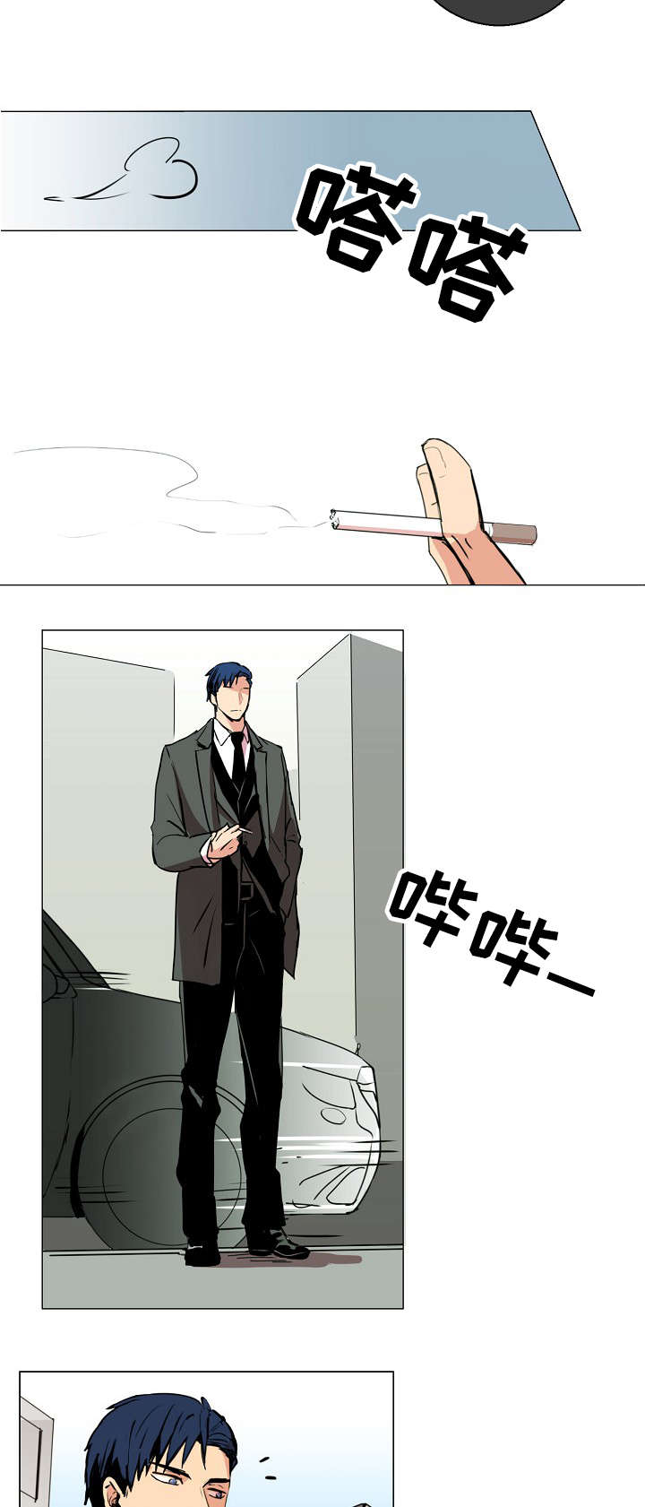 第1章：他咬了我的手1