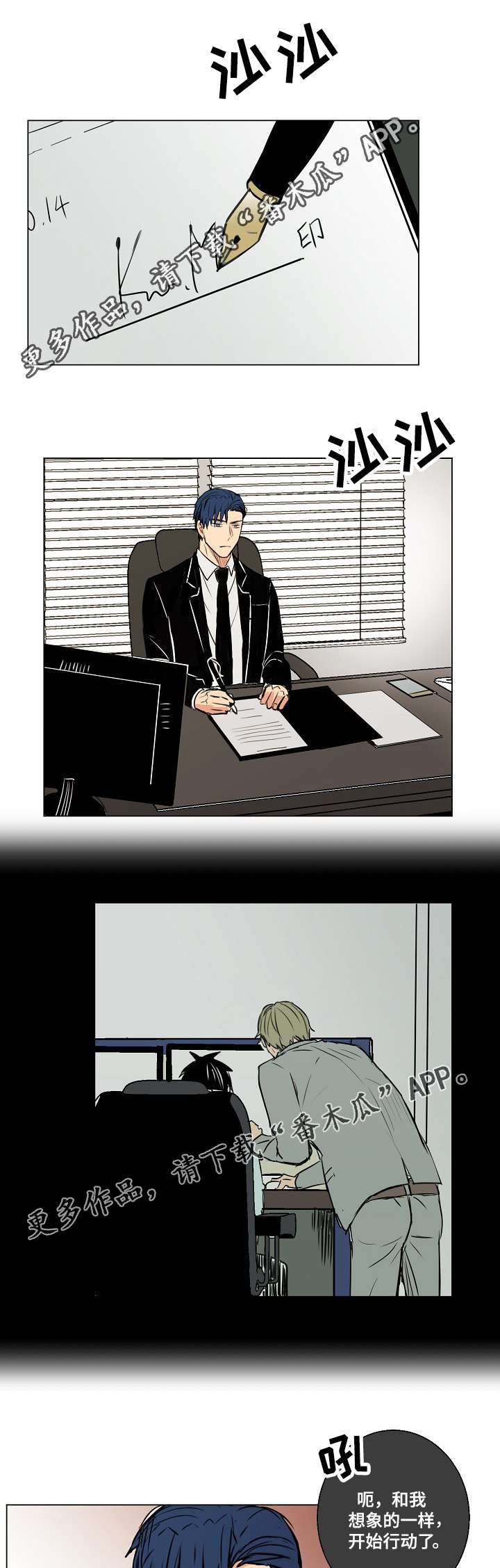 第16章：礼物7