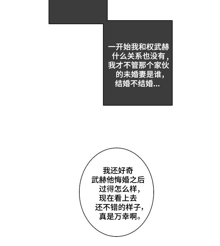 第18章：悔婚11