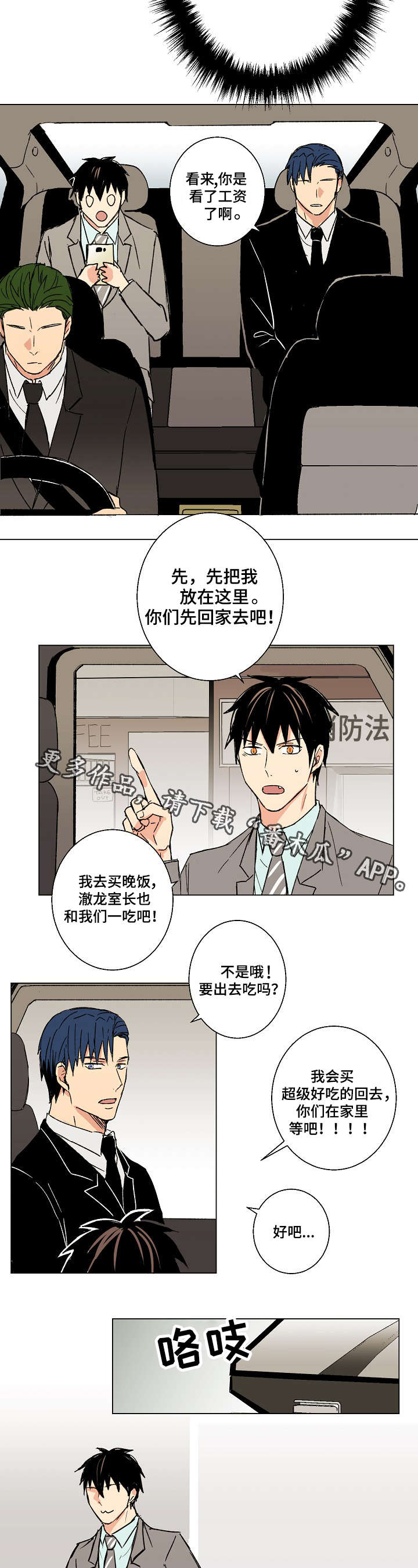 第22章：触屏手套1