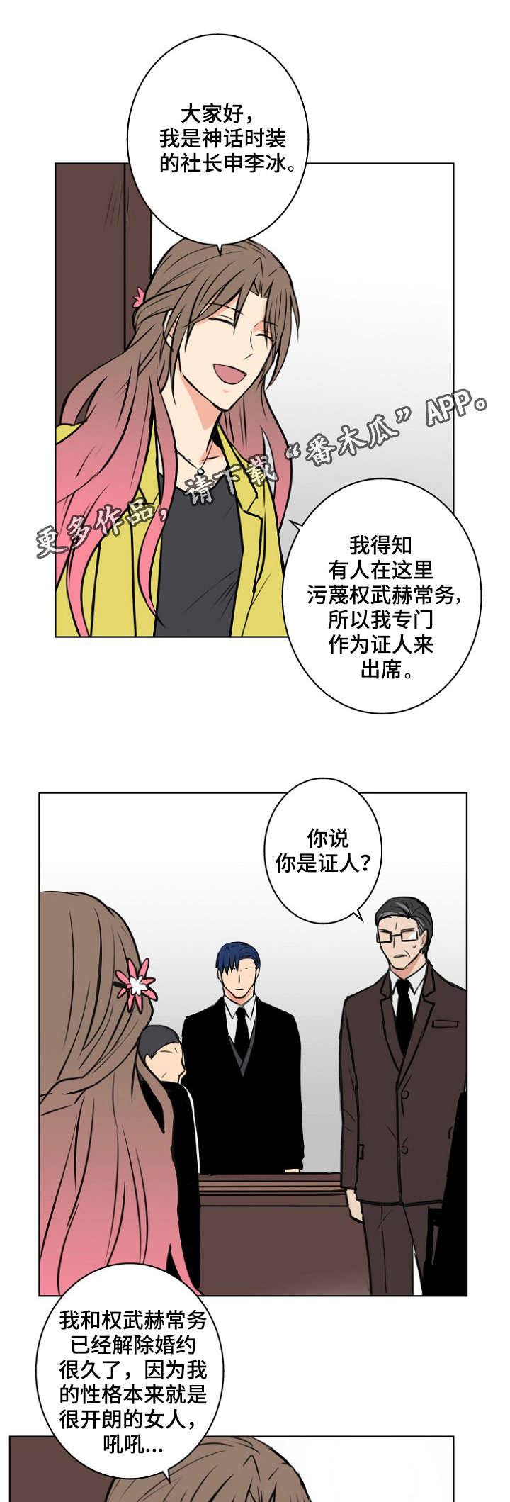 第32章：不许离开0