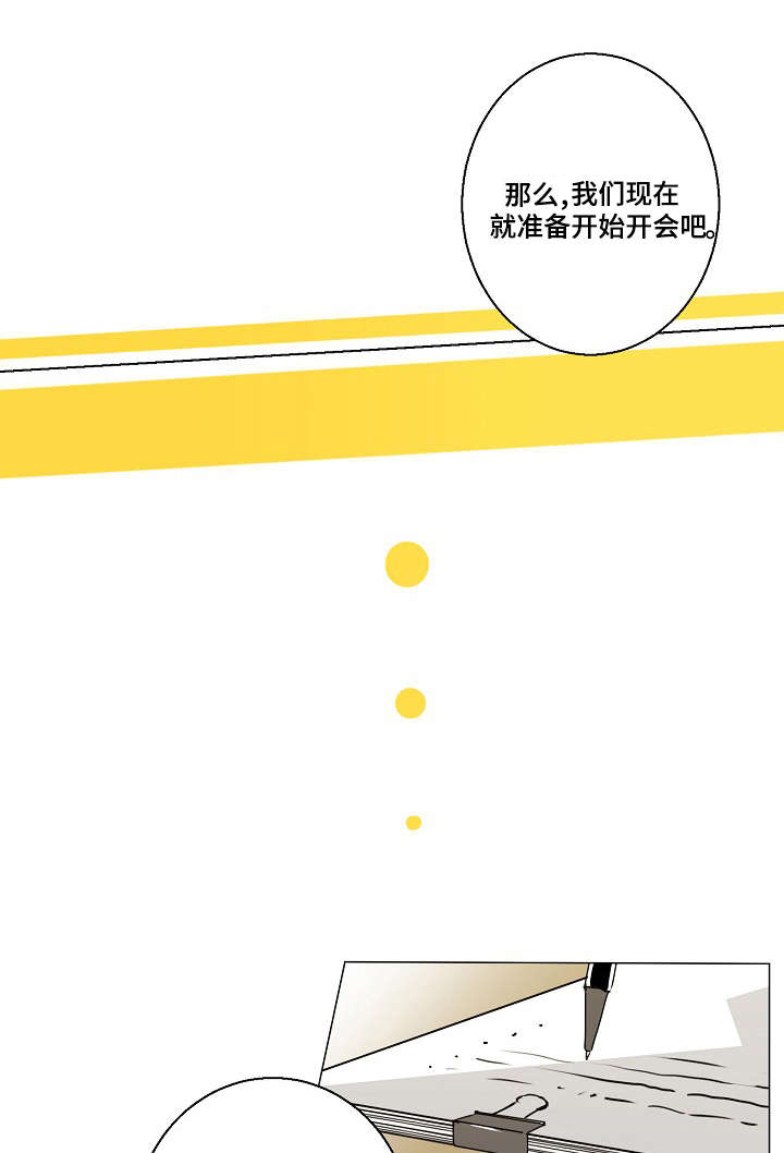 第5章：这个味道...0