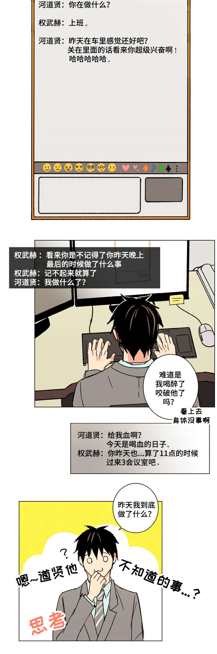 第20章：监听12