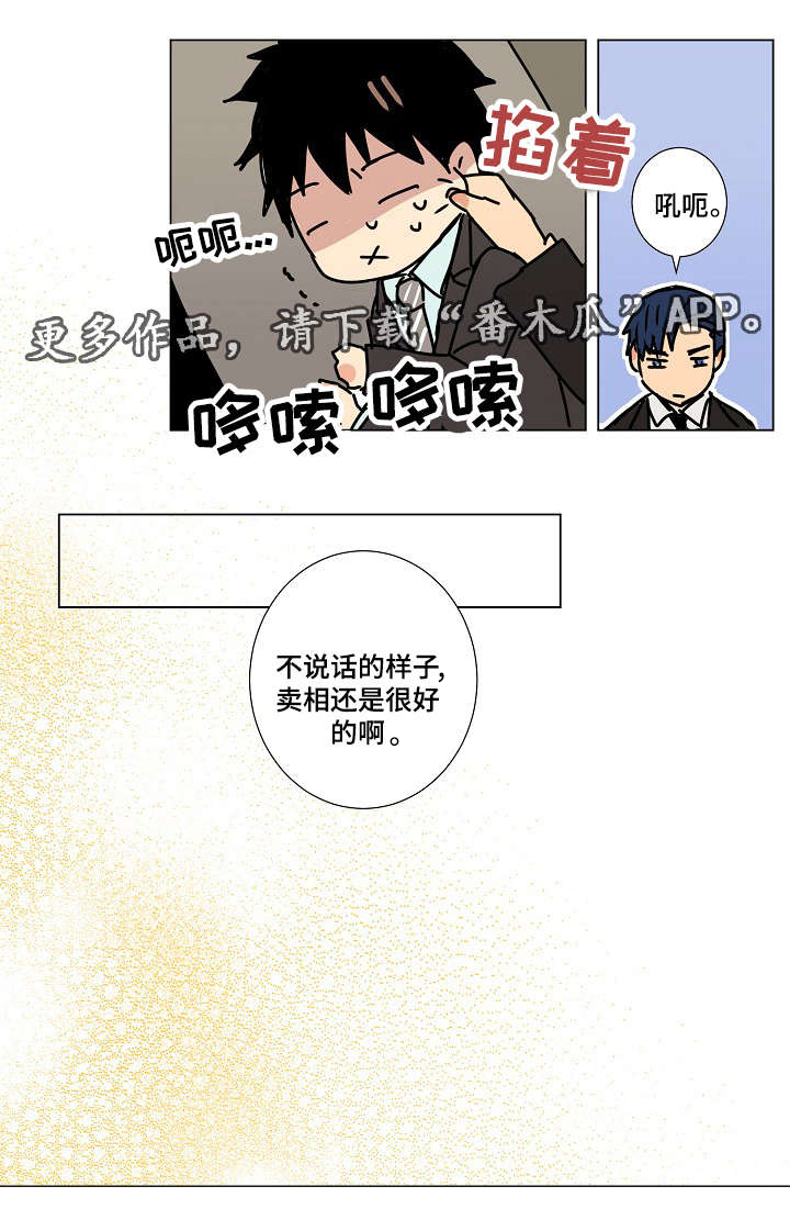 第10章：传闻0