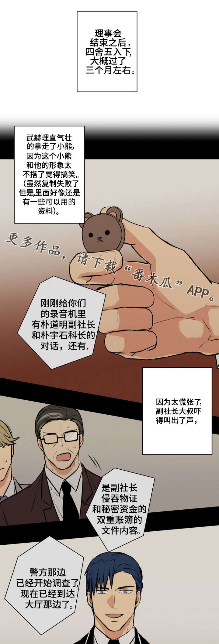 第33章：主人0