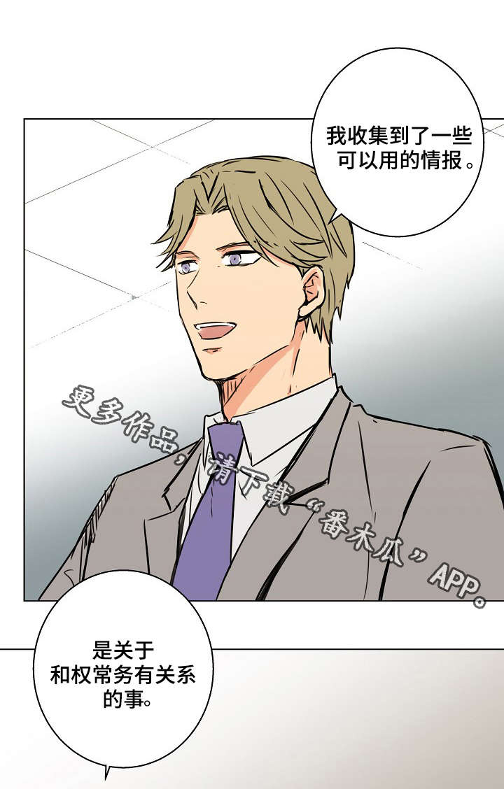 第24章：你现在在那做什么？0