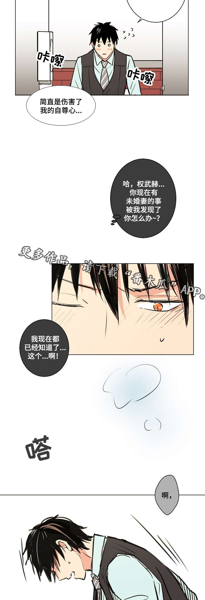 第16章：礼物4