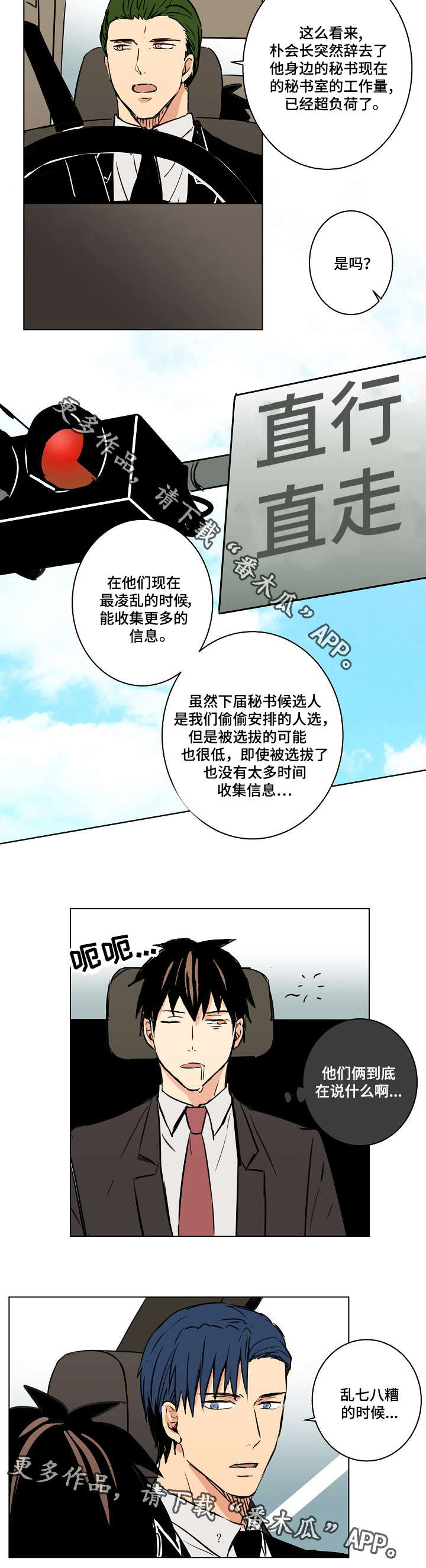 第22章：触屏手套12