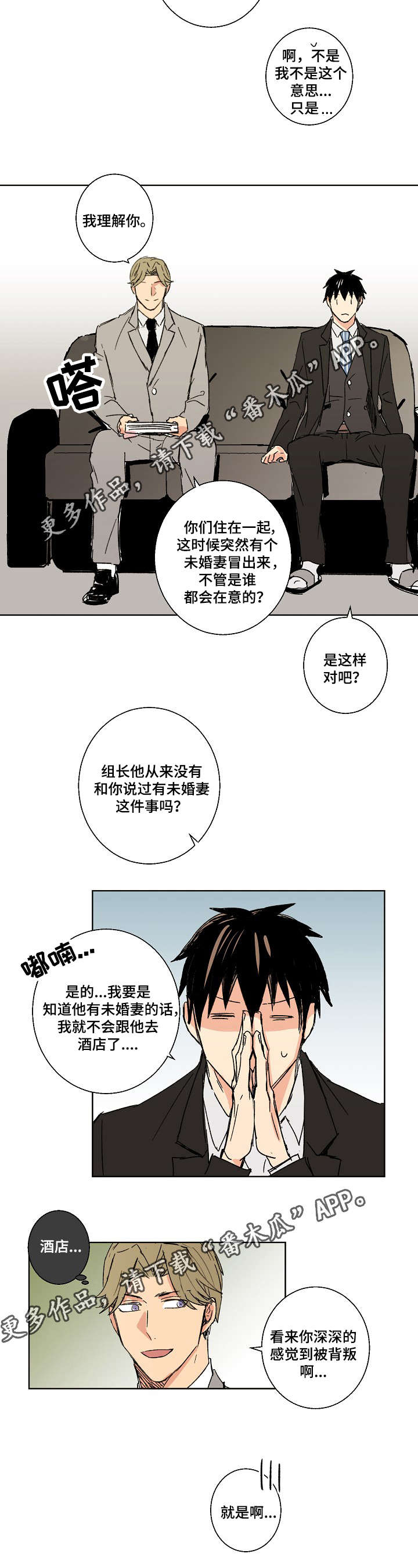 第17章：好久不见8
