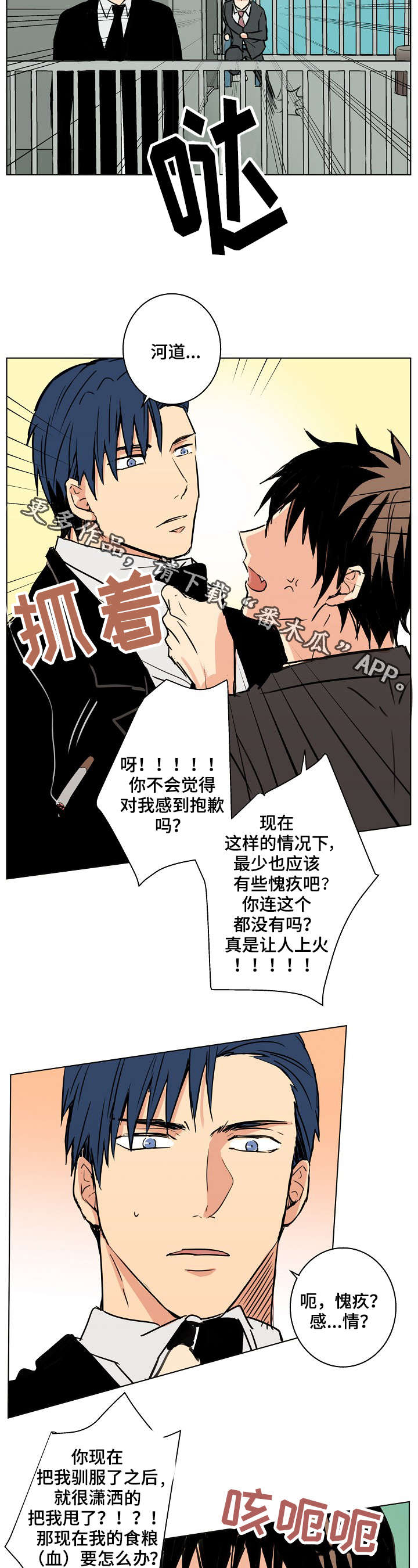 第27章：你想要什么1
