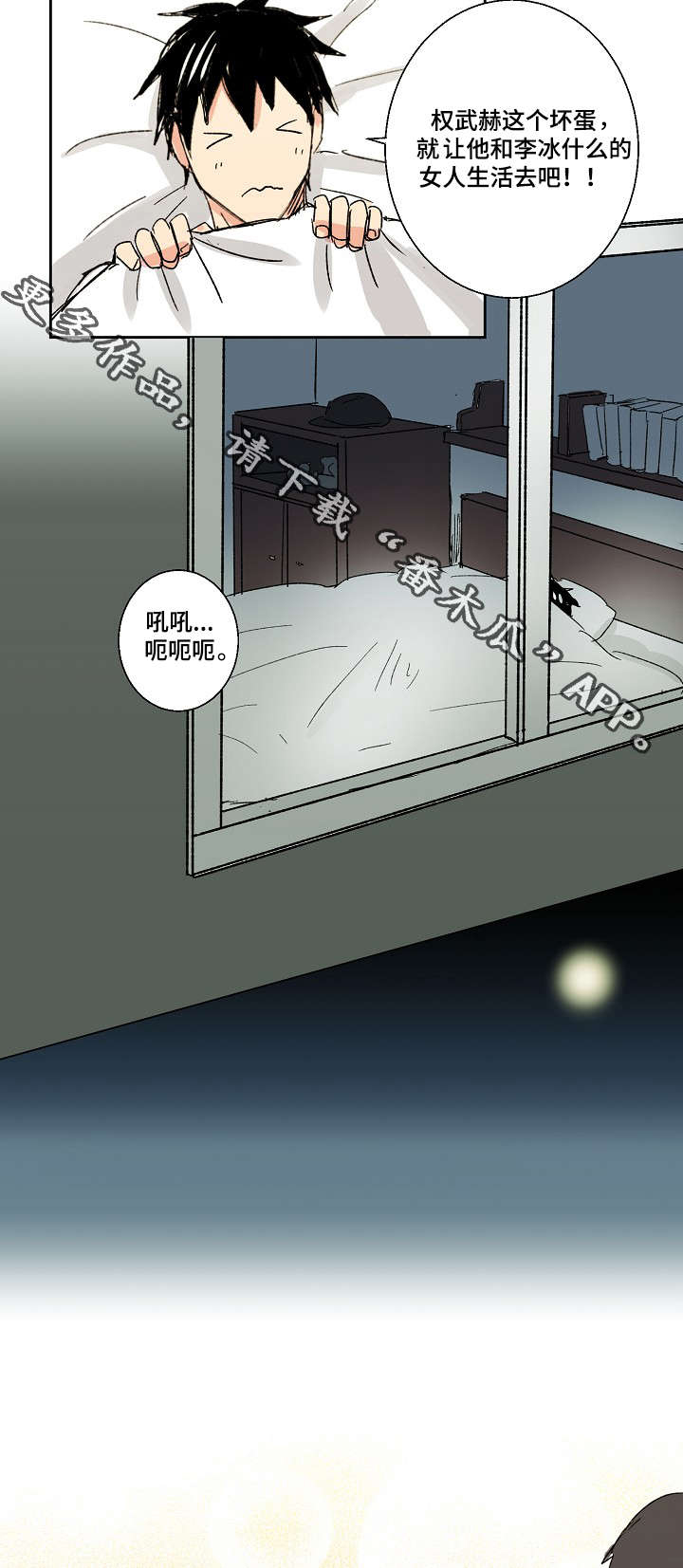 第17章：好久不见3