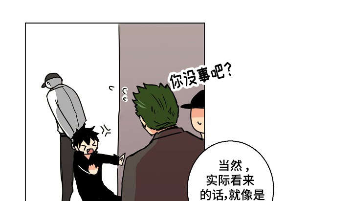 第2章：吸血鬼0