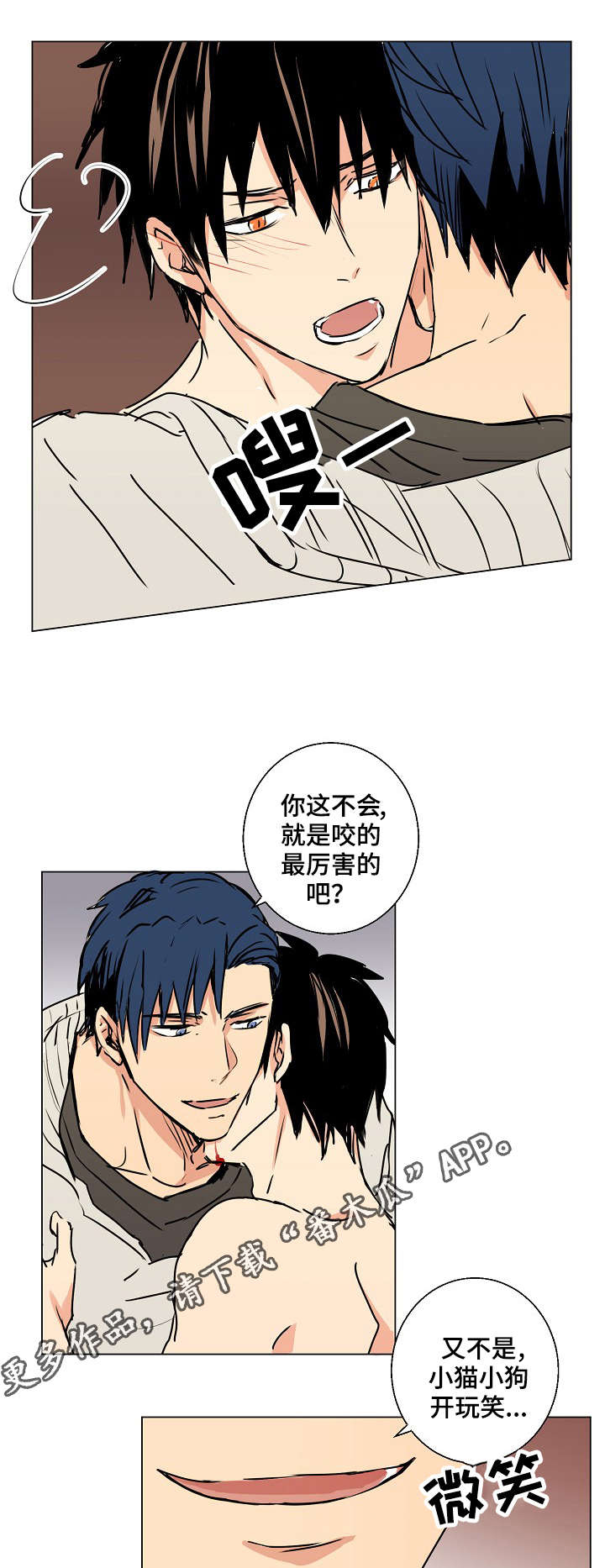 第13章：我很期待3
