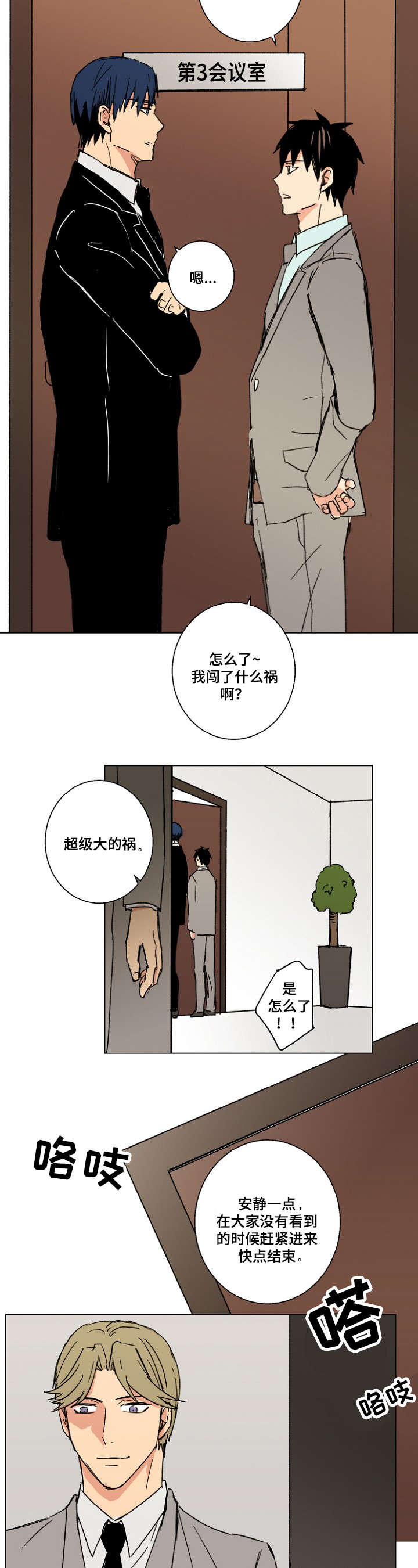 第20章：监听14
