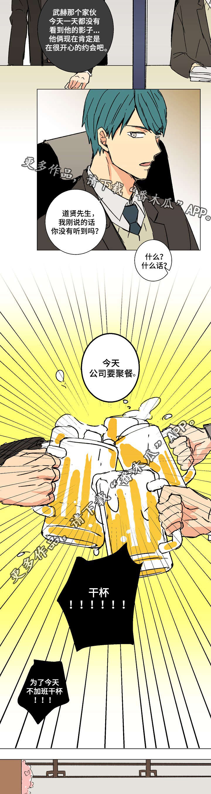 第18章：悔婚3