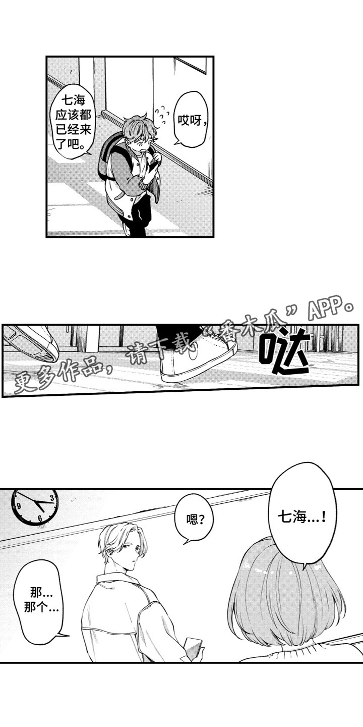 第16章：等待11