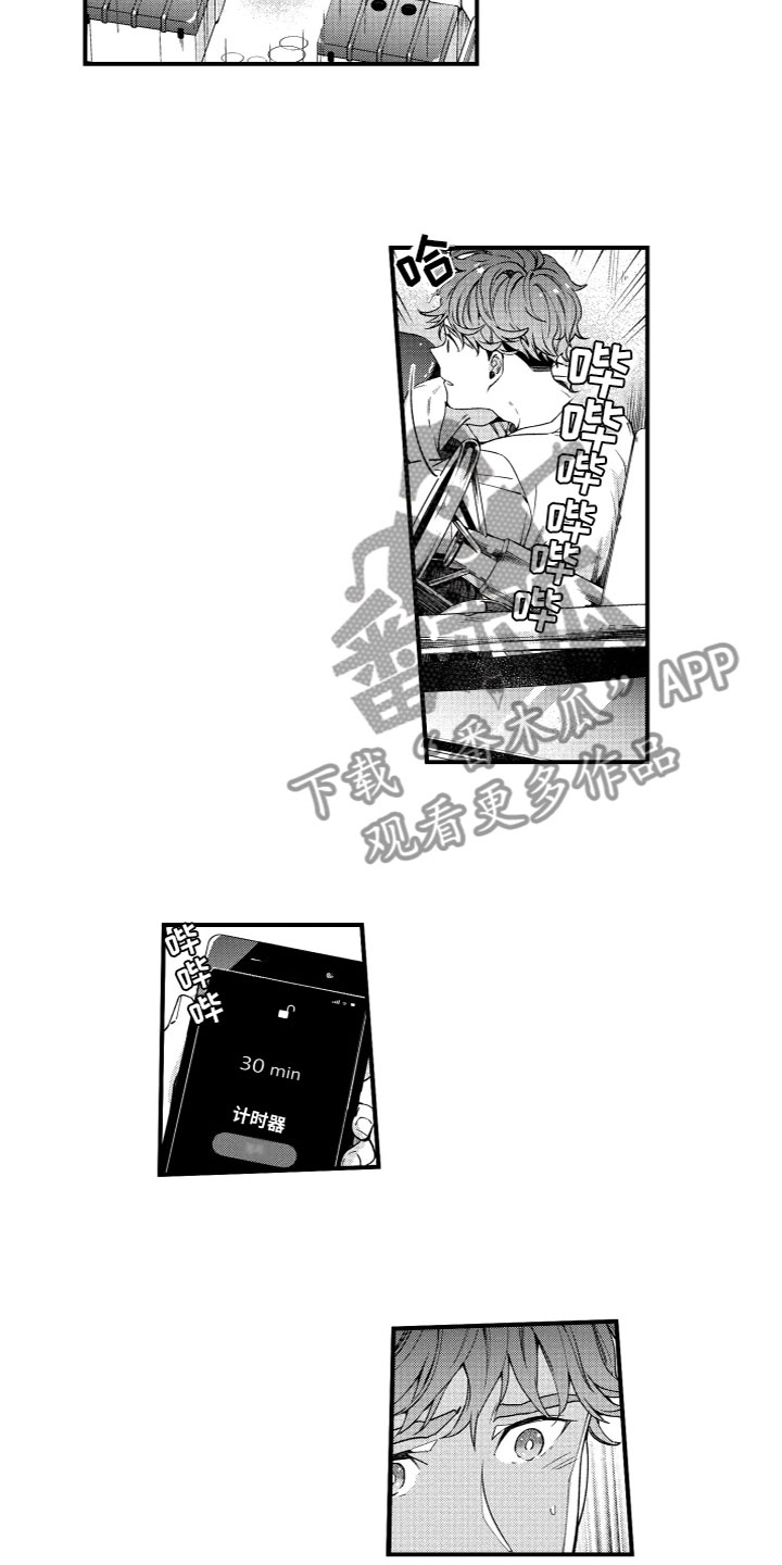 第7章：找回相机1