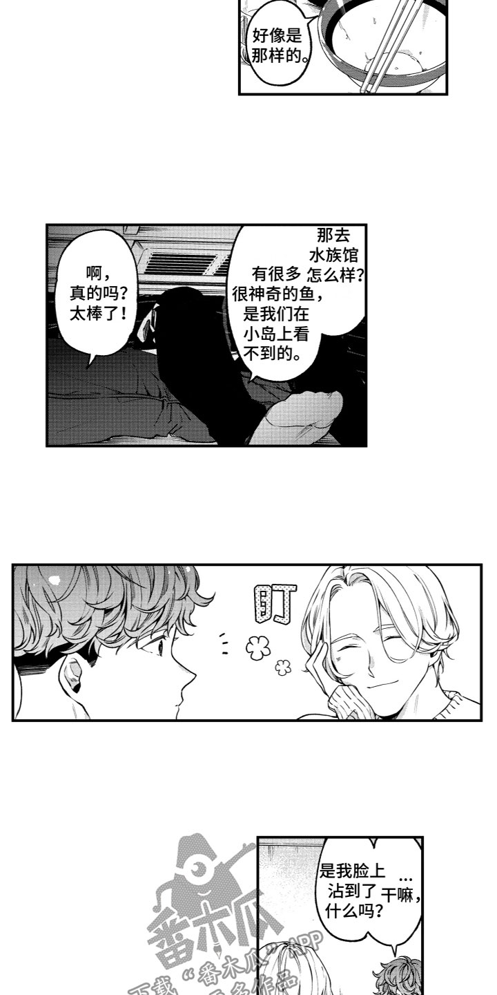 第13章：说不出口10