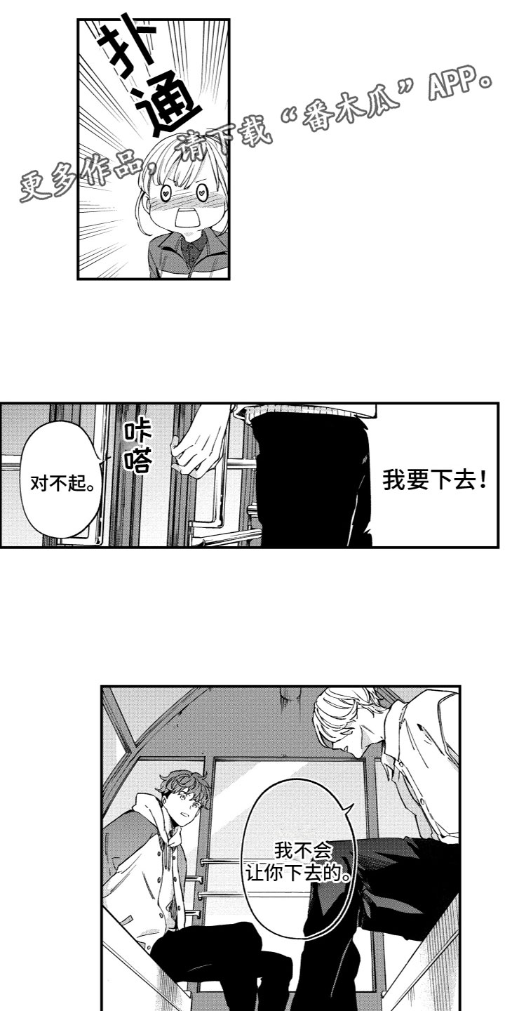 第21章：十五分钟0