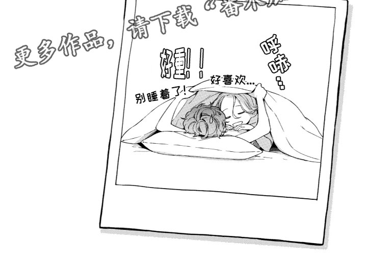 第14章：风雨欲来11