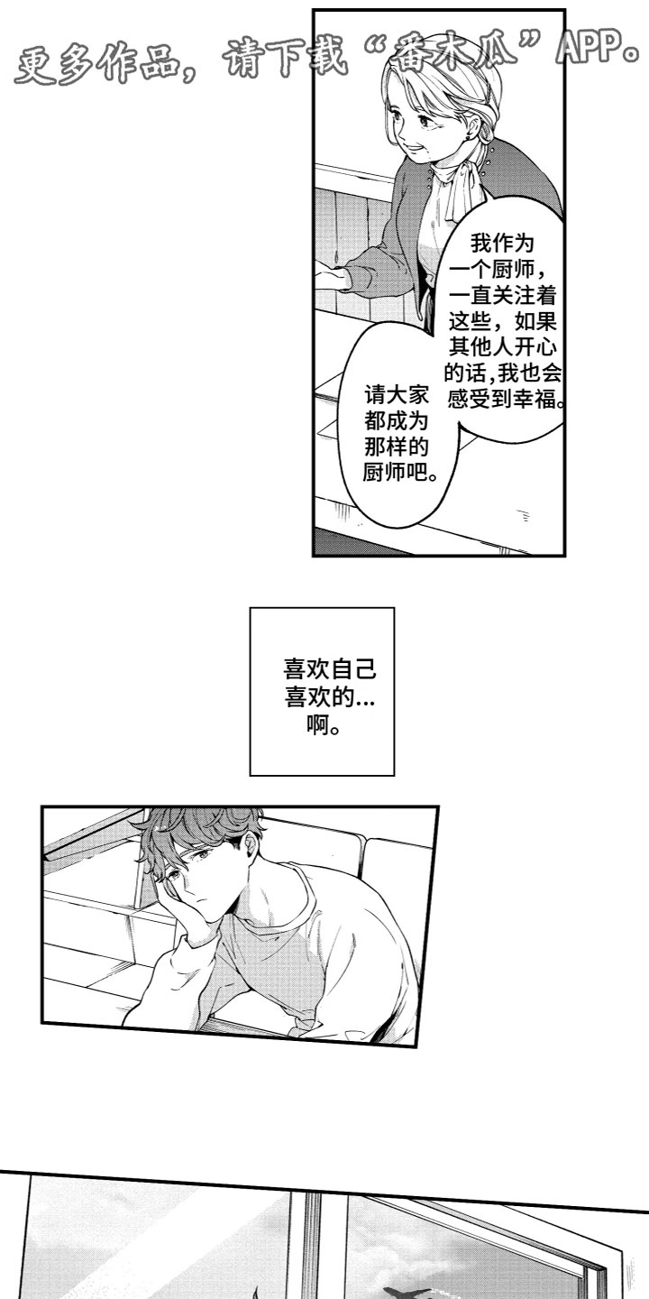 第16章：等待0