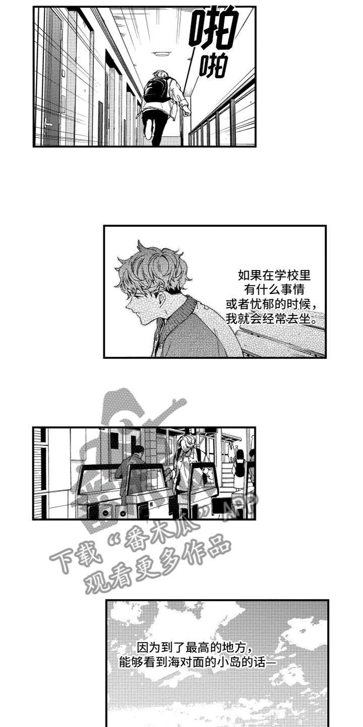 第20章：寻找5