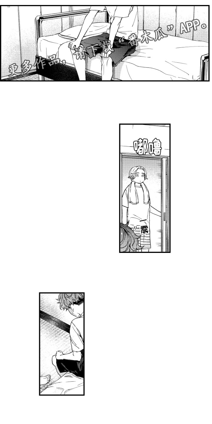 第9章：可爱0