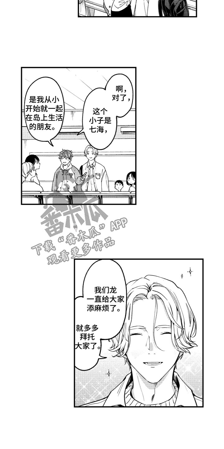 第13章：说不出口1