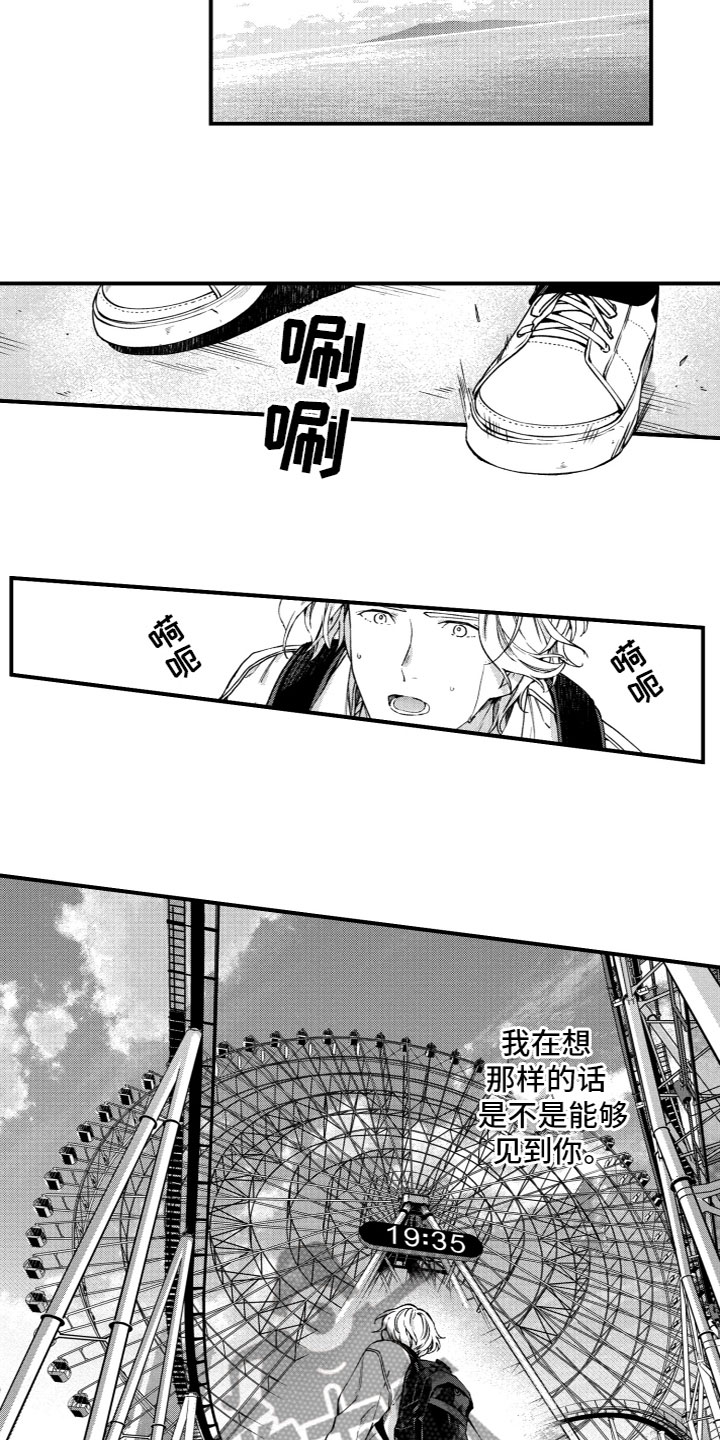 第20章：寻找6