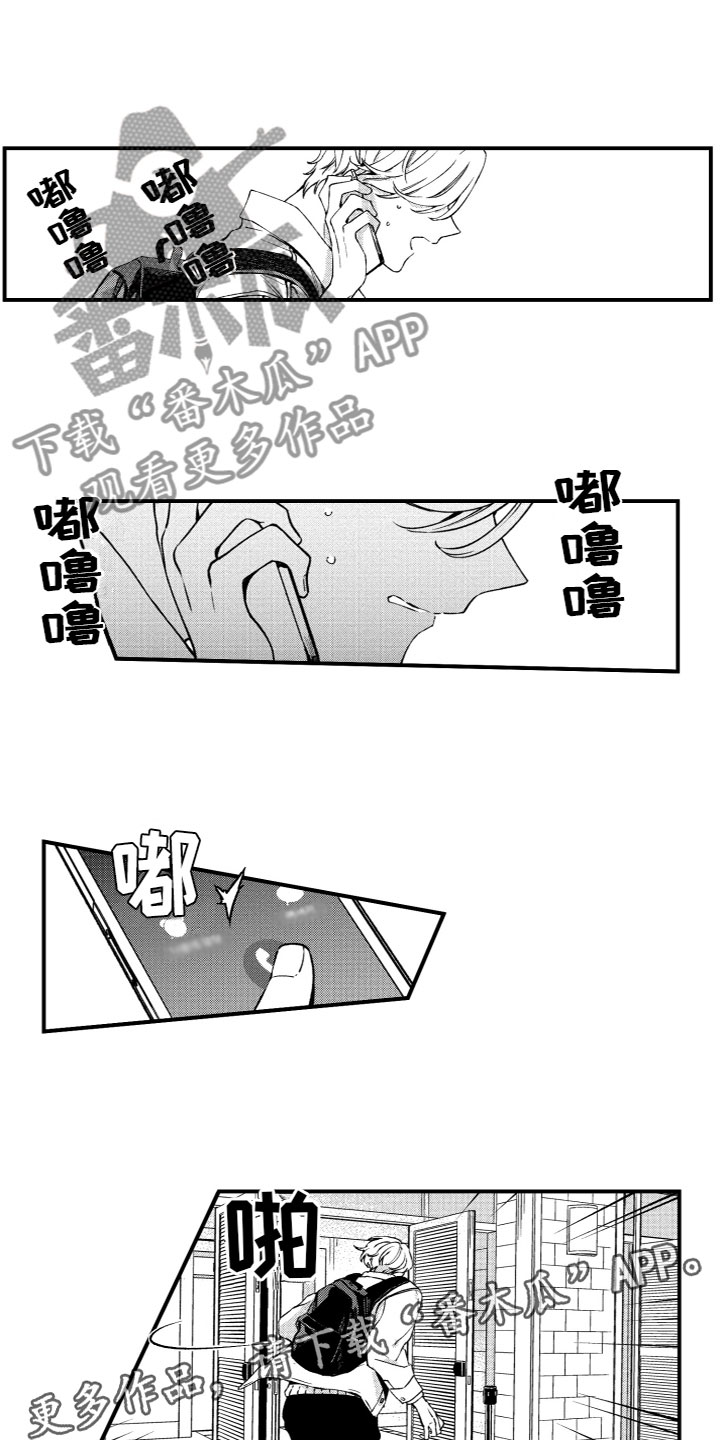 第19章：失落10
