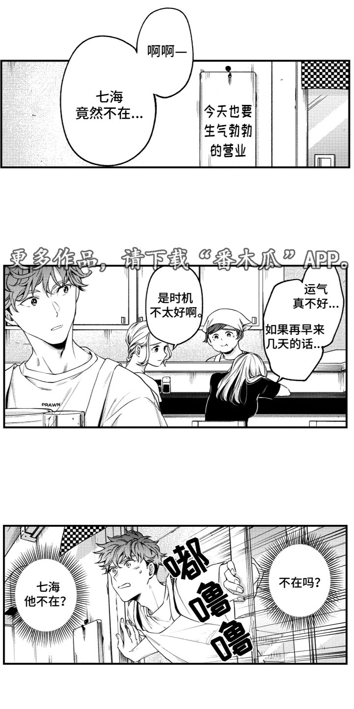 第5章：失踪了0