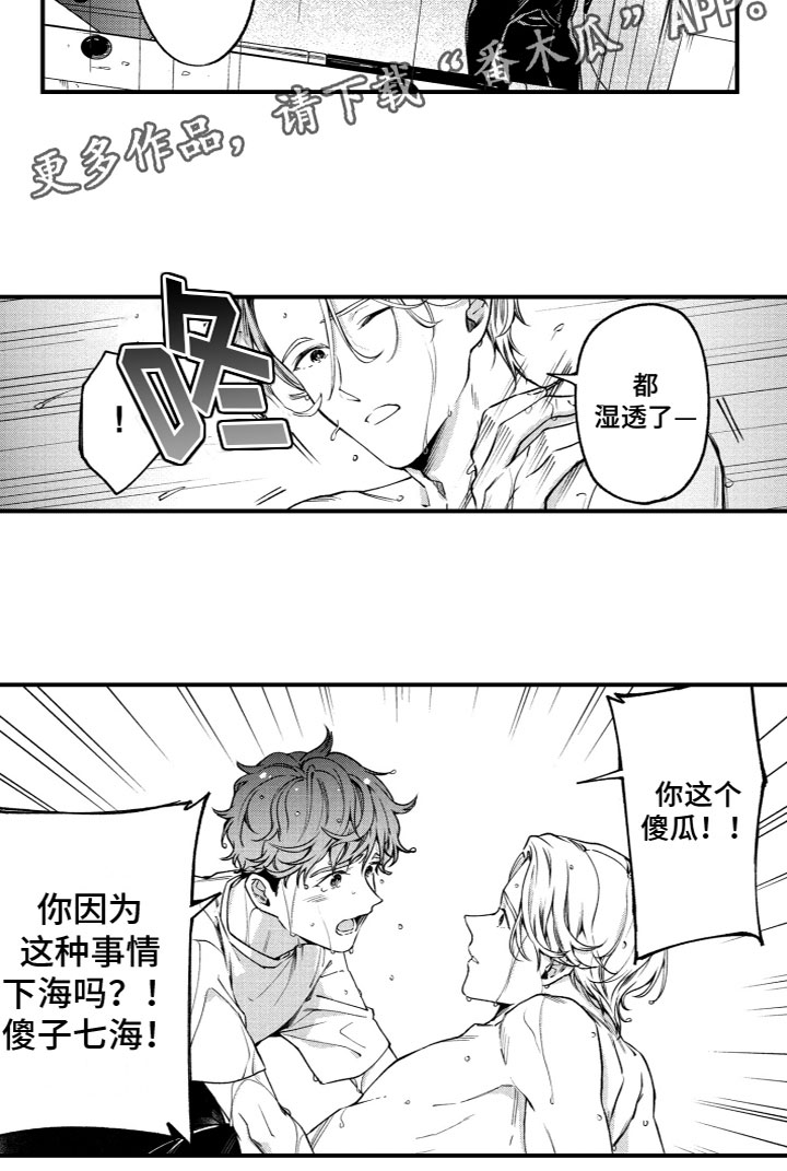 第7章：找回相机10