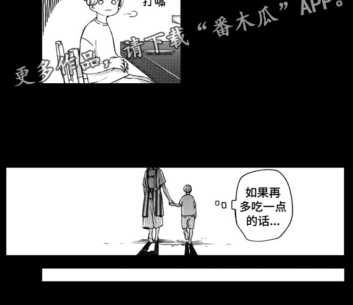 第21章：十五分钟13