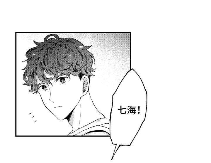 第1章：幼时回忆12