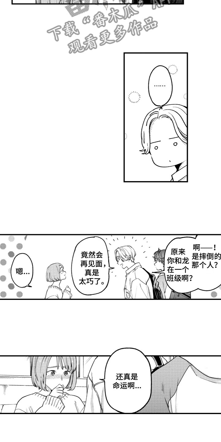 第13章：说不出口7