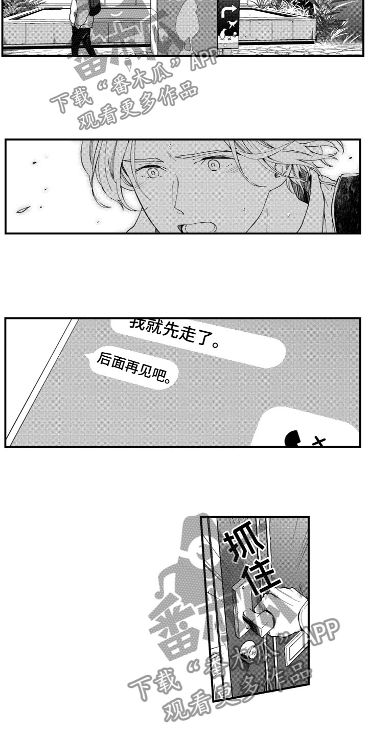 第20章：寻找1