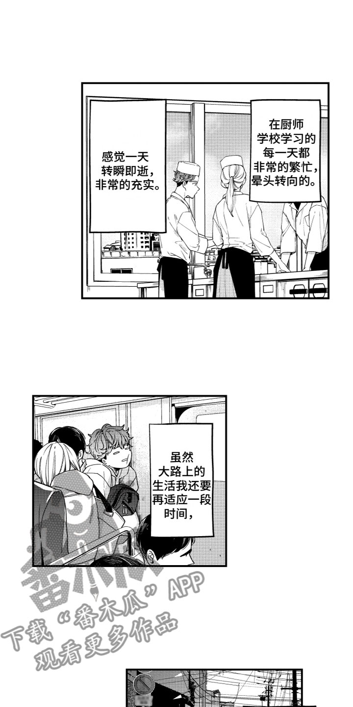 第10章：离开10
