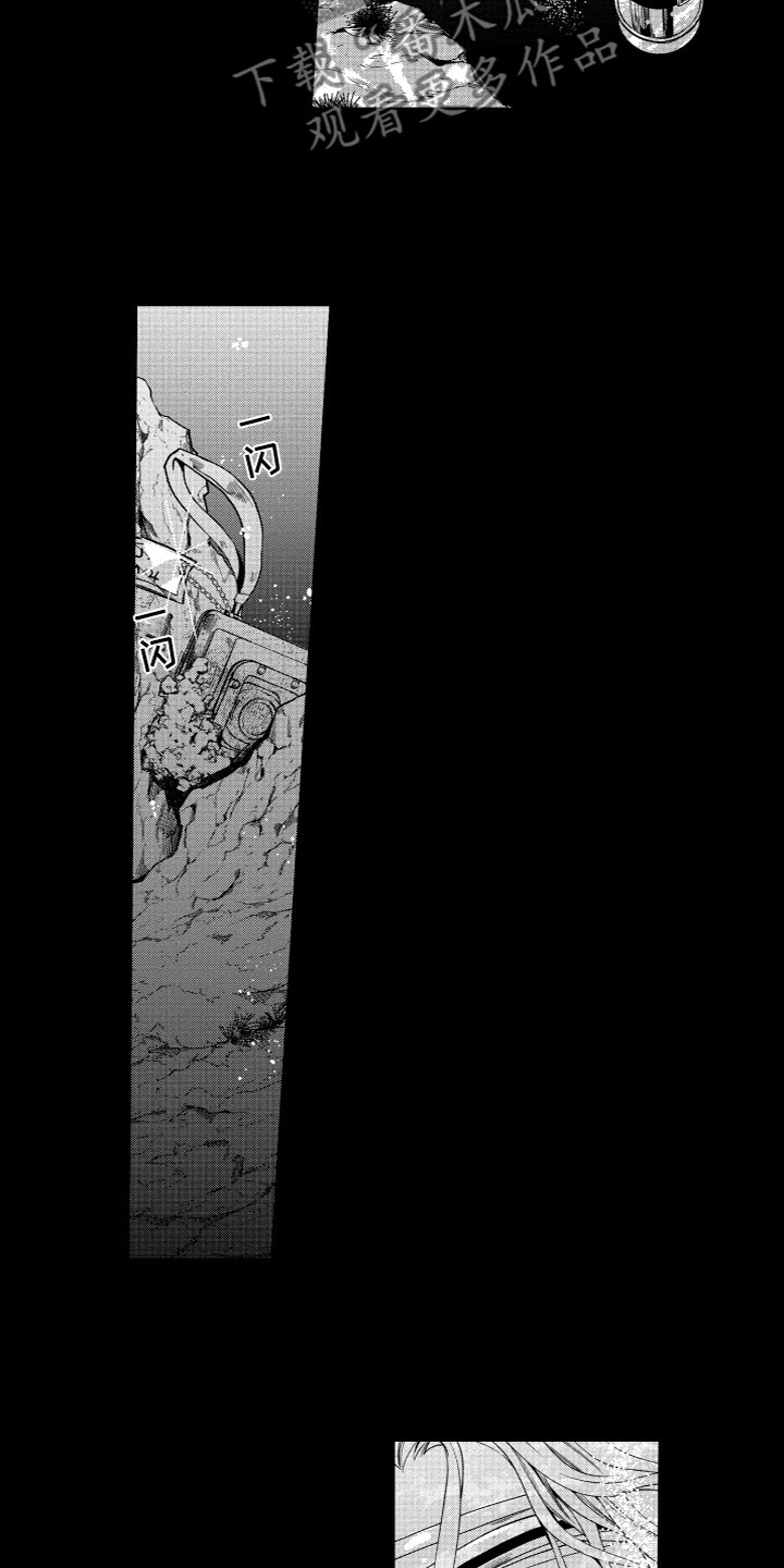 第5章：失踪了6