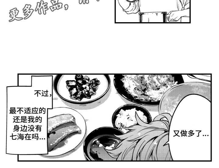 第10章：离开12