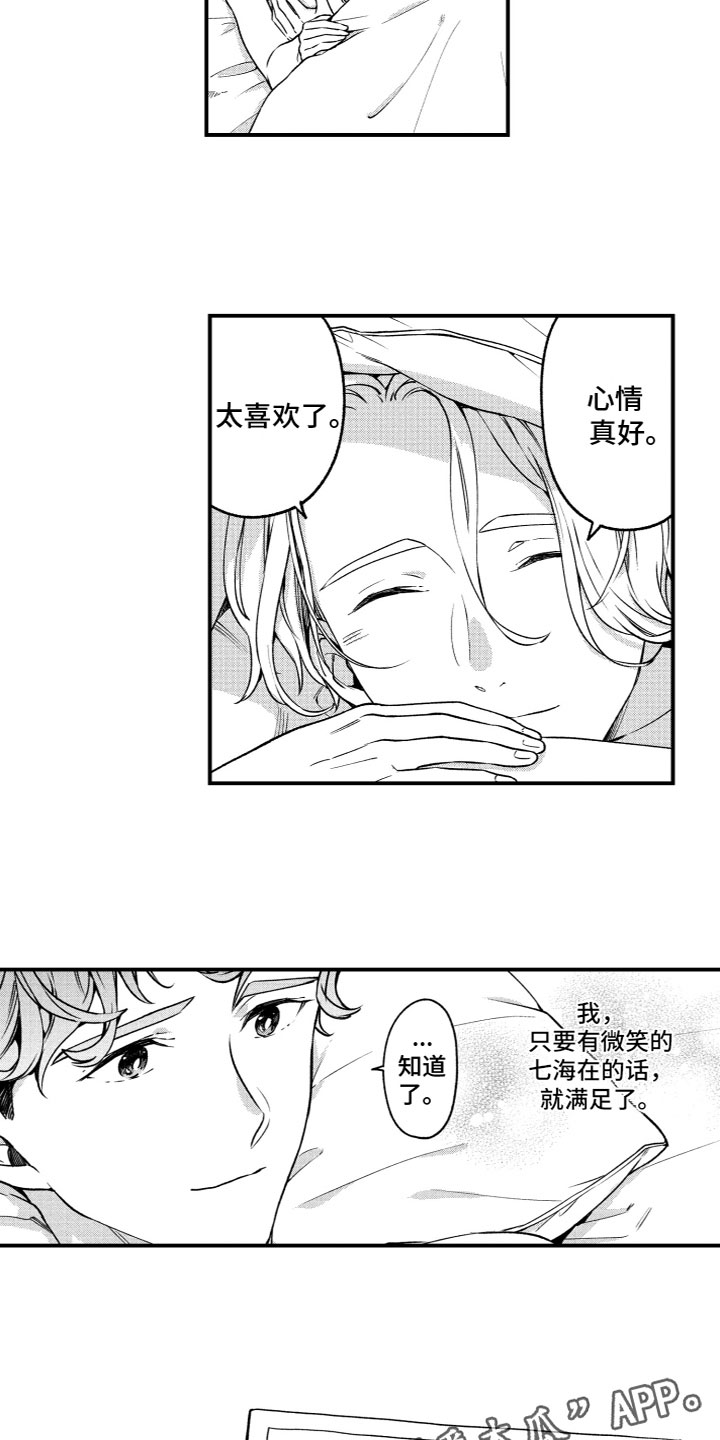第14章：风雨欲来10