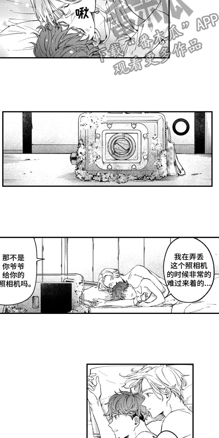 第9章：可爱9