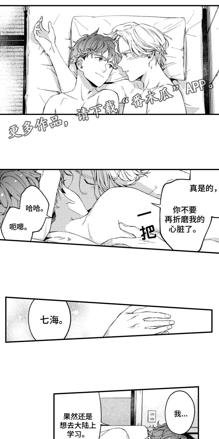 第10章：离开0