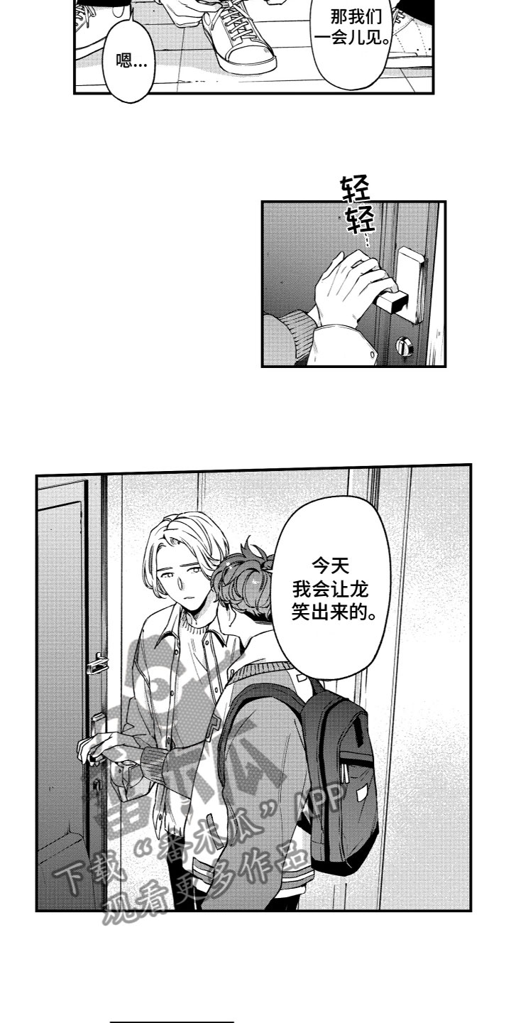 第19章：失落5