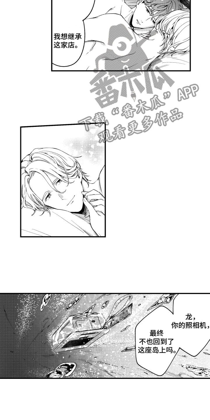 第10章：离开1