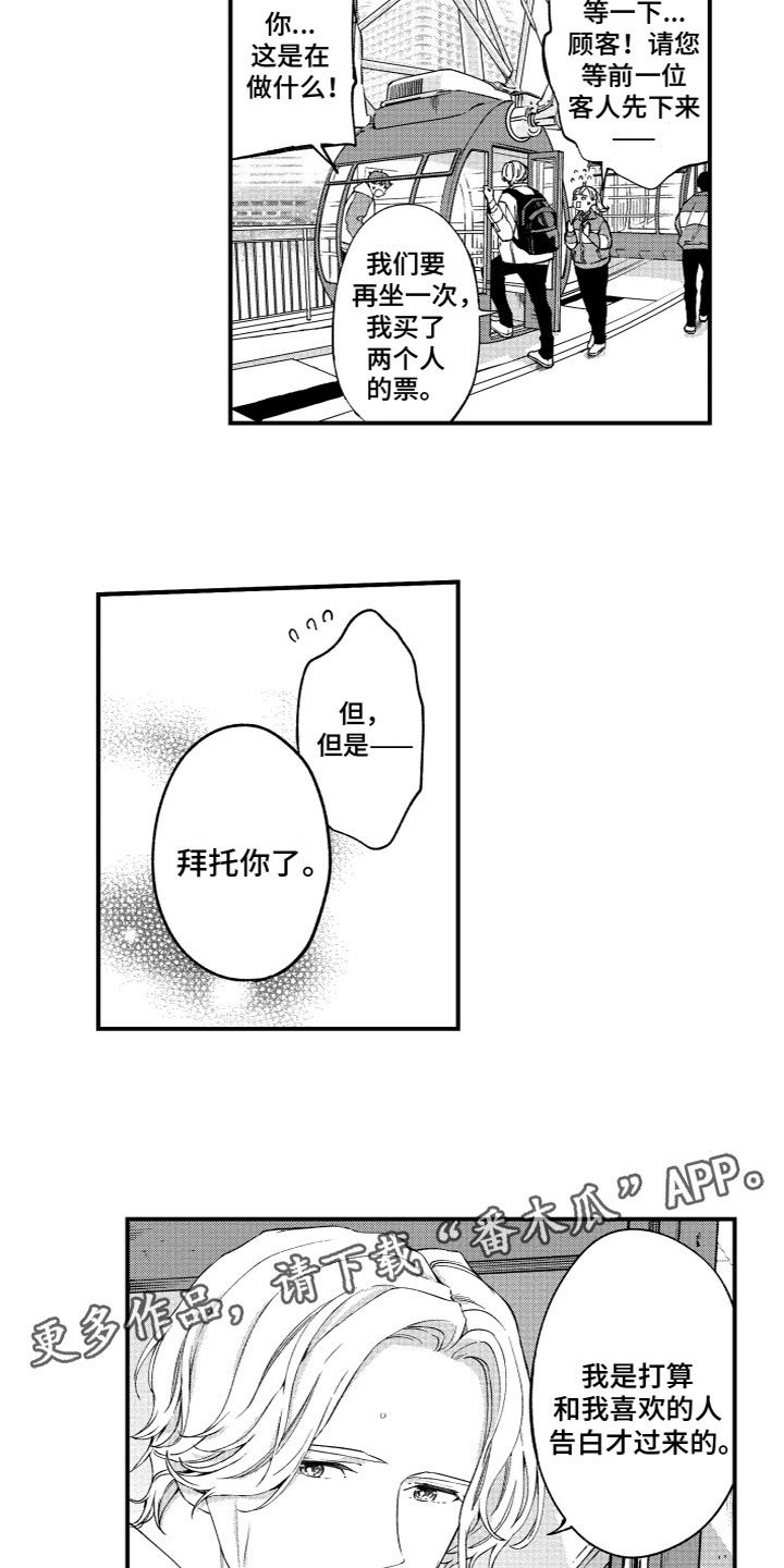 第20章：寻找10