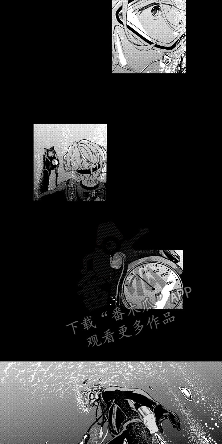 第5章：失踪了7
