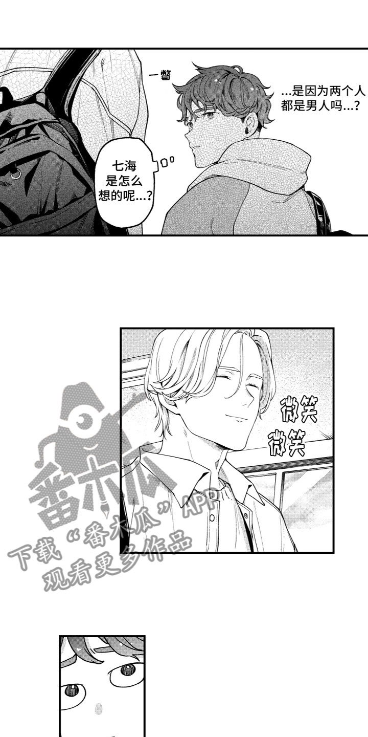 第13章：说不出口5